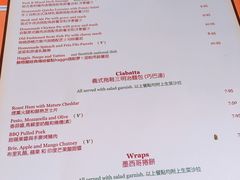 菜单-大象咖啡馆