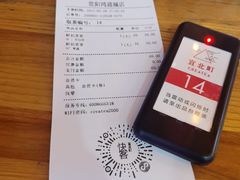-去茶山(鸿通城店)