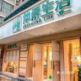张仲景还有面包房？药食同源吃起来真的是很放心啊！