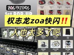 -杭州湖滨in77