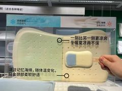 -宜家家居(四元桥商场店)