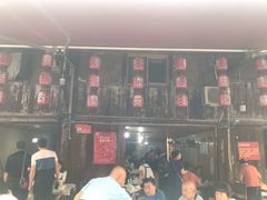 -周血旺老店