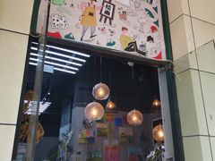 门面-100家灵感仓库·DIY团建(什刹海店)