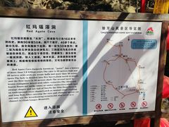 -狼牙山风景区