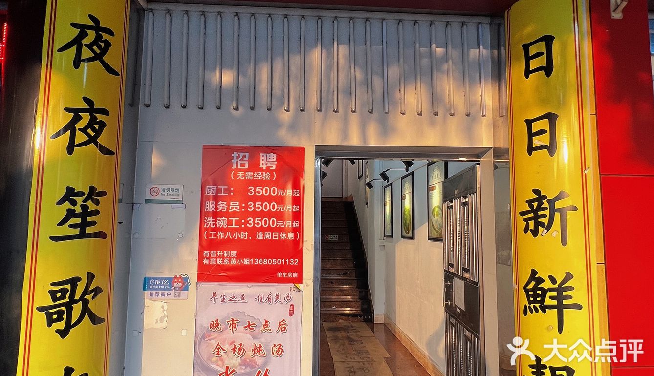 服了，猜猜是哪家公司的饭堂……