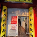 服了，猜猜是哪家公司的饭堂……