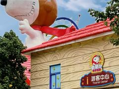 -史努比缤纷世界