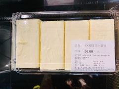 -Olé精品超市(苏州中心店)