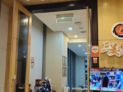 -三美肉骨茶(柏威年广场店)