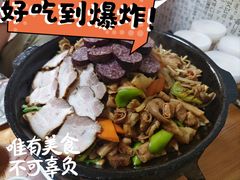 原味大份火盆-金家高丽火盆