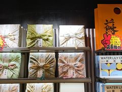 -乾芝斋·苏式糕点·碧螺春茶酥(平江路店)