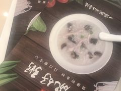 -嘉和一品粥(首经贸店)