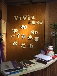 -茶发Salon·烫发染发理发