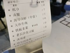 -庞家烧烤客栈(炮台山店)