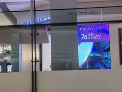 -合景·悠方(成都店)