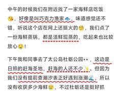 -巧克力渔家.小船海鲜胶东菜(万平口店)