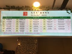 菜单-笃笃笃糖粥(十全街店)