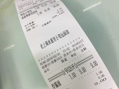 账单-食惠里小笼包面馆(越秀店)