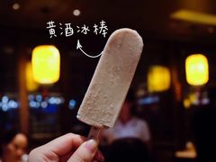 -香园茶社·金陵小灶(老门东店)