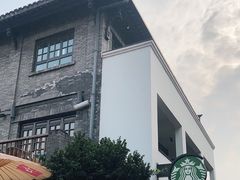 -星巴克臻选(成都宽窄巷子店)