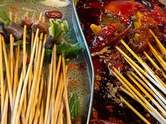 -大芊金重庆串串火锅(南京路店)
