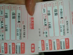 -乐天影城(威高广场店)