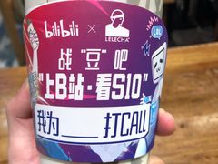 -LELECHA乐乐茶(新街口大洋店)