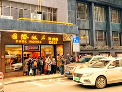 -国际饭店·帆声西饼屋(黄河路店)