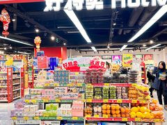 -好特卖HotMaxx(杭州滨江宝龙城店)