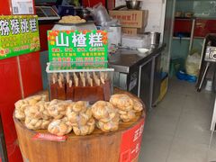 -永康肉麦饼(中山北路店)