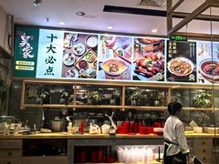 -吴家·非遗淮扬小馆(镇江万达广场店)