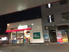 -中国石化十里河加油站