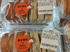 -沃尔玛(星湖商业城店)