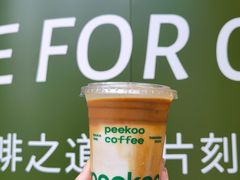 -peekoo coffee(尚嘉中心店)