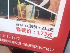 -李子坝梁山鸡(北碚万达五鸡哥店)
