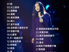 -东方体育中心(地铁站)