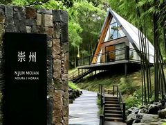 -青城山