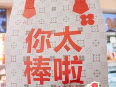 -红花点心局(护国寺店)