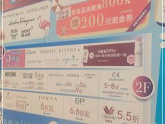 -新世界大丸百货