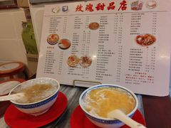 -玫瑰甜品(文明路店)