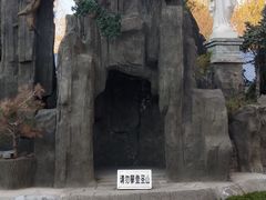 -山东大学(洪家楼校区)