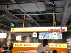 -潮发潮汕牛肉店(东方宝泰店)