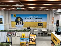 -老娘舅餐厅(黄龙体育中心店)