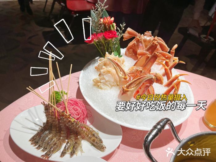 行家海鲜火锅酒家(静安寺店)图片