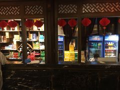 -苏浙徽·农家大院(开发区星湖101店)