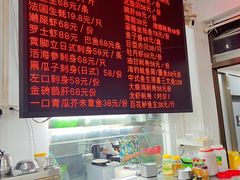 -嘉升大排档(番禺总店)