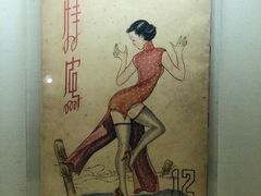 -张乐平故居