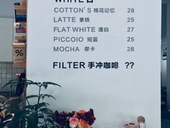 大堂-COTTON CAFE(德信·中外公寓店)