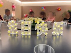 -御同亨酒楼·喜宴