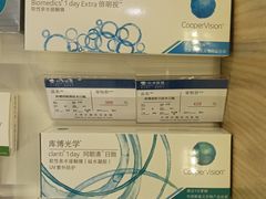-标准眼镜·蔡司官方授权店(塘沽远洋未来汇店)